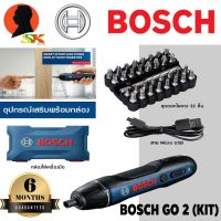 ( Promotion+++) คุ้มที่สุด ไขควงไฟฟ้า แบตเตอรี่ ไร้สาย พกพา 3.6v/15ah BOSCH รุ่น BOSCH GO 2 (KIT) (รับประกัน 6เดือน) ราคาดี สว่าน สว่าน ไร้ สาย สว่าน ไฟฟ้า สว่าน เจาะ ปูน