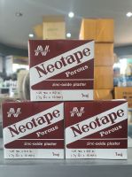 นีโอเทป Neotape สีเนื้อ ผ้ายางปิดแผลแบบรู 1/2นิ้ว*10 หลา ( ปกติ ใช้พันเดือกไก่ พันแผล Exp 3/3/23)