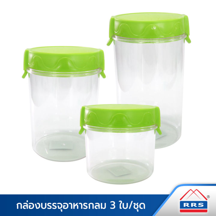 rrs-ขวดโหลใส่อาหาร-ขวดโหลบรรจุอาหาร-ทรงกลม-พร้อมฝาล็อก-3-ใบ-สีเขียว-เครื่องครัว