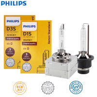 HID D1S D2S D2R D3S D4S 35W Xenon Standard 4200K Auto Original Headlight Car Genuine Bulb Replacement Upgrade, 1pcs