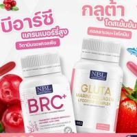 คู่หูเรื่องผิว จากออสเตรเลีย GLUTA กลูต้ามาลีน คอลลาเลน + BRC+ พลัส แครนเบอรี่สูง 1250mg โรสฮิป Marine collagen lycopene complex กระปุกละ 30 ซอฟเจล