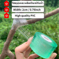 ราคาถูกที่สุดเทปพันกิ่งไม้ผลไม้ Secateurs Engraft Branch Gardening