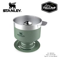 ?โปรเฟี้ยวจัด? Stanley Classic Perfect-Brew Pour Over (Dripper) เก็บเงินปลายทาง