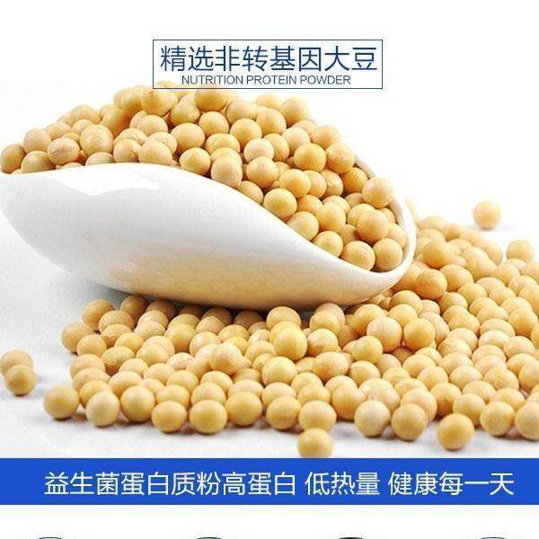 yihua-herbal-sucrose-free-probiotic-protein-powder-conditioning-intestinal-gastrointestinal-children-adult-middle-aged-and-elderly-whey