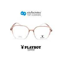 PLAYBOY แว่นสายตาทรงเหลี่ยม PB-35802-C02 size 54 By ท็อปเจริญ