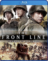 Bluray หนังบลูเรย์ The Front Line มหาสงครามเฉียดเส้นตาย