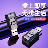 High efficiency Original desktop computer bluetooth adapter