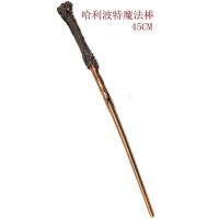 [COD] อุปกรณ์ประกอบฉากการแสดงของเด็ก Harry Potter Wand cosplay ของเล่นปาร์ตี้พรหมไม้กายสิทธิ์ฮาโลวีนไม้เท้า Christmas Gift