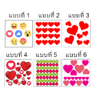 สติกเกอร์หัวใจ 001 สติกเกอร์วาเลนไทน์ วาเลนไทน์ สติกเกอร์น่ารัก สติกเกอร์ตกแต่ง (ขั้นต่ำ 10 ใบ)