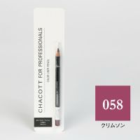 Chacott For Professionals -Color liner pencil