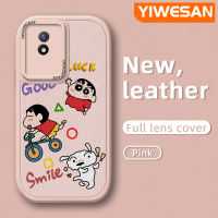 YIWESAN เคสสำหรับ VIVO Y02 Y02A Y11 2023 Y01 Y11S Y30G การ์ตูนสีเทียนน่ารักลายเด็กผู้ชายตัวเล็กๆโทรศัพท์ดีไซน์ด้านข้างดีไซน์ใหม่กล้องฝาปิดเลนส์นุ่มหนังเคสป้องกันแบบบางเคสกันกระแทก