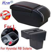 ศูนย์คอนโซลกล่องเก็บสำหรับ Hyundai Accent RB Solaris 2011-2016สองชั้นที่เขี่ย USB ชาร์จที่เท้าแขนกล่อง