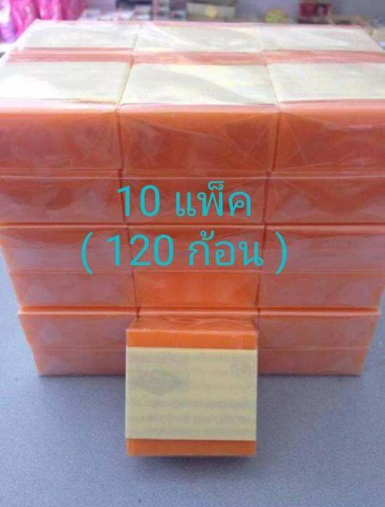 10-โหล-120ก้อน-สบู่ส้มธรรมชาติ-สบู่-ส้ม-มะละกอ-สบู่พม่า-70กรัม-120ก้อน-ส่งฟรี-อย่าลืมกดเก็บคูปองส่งฟรีที่หน้าร้านนะคะ