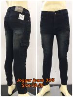 Jogger midnight jeans No.32/5 จ็อกเกอร์ยีนส์ยืดสีมิดไนท์ขัดสนิม แบบซิป เอวกลาง มีกระเป๋ากล่อง 2 ข้าง Size 28-36