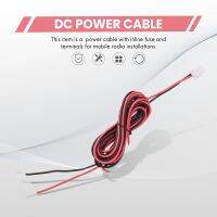 DC Power Cable Cord for Mobile Radio ICOM TK-760/768/8800 TM-241 FT 3 metres