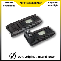 CWNITECORE THUMB พวงกุญแจไฟ LED ไฟฉายแบบชาร์จไฟได้85Lumens สีขาวสีแดงแสงยูวีในตัวแบตเตอรี่ Worklight