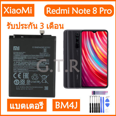 แบตเตอรี่ แท้ Xiaomi Redmi Note 8 Pro battery แบต BM4J 4500mAh รับประกัน 3 เดือน