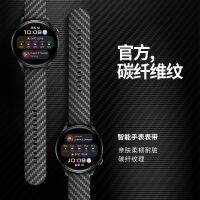 【Ready】? Carbon fiber prted wrist strap is sui for /fitb/// wat strap