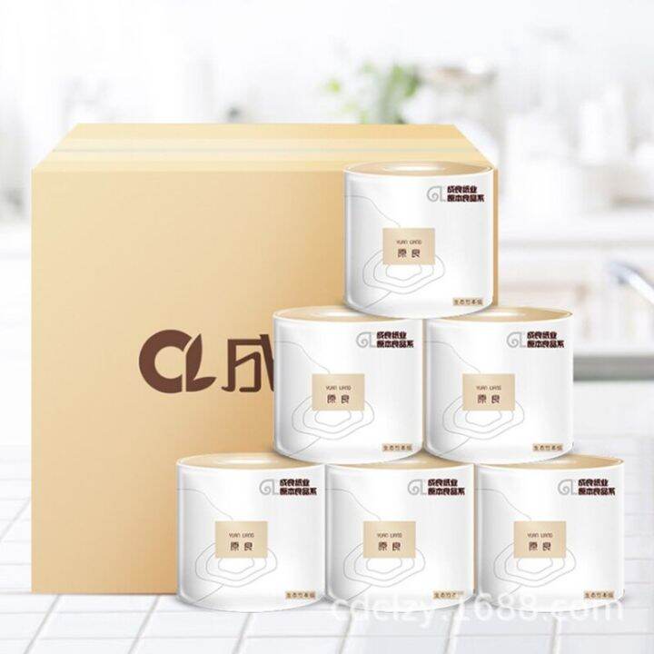 1 Roll 4Layer Soft Smooth Paper Household Restaurant Hotel Toilet Tissue Paper Lazada