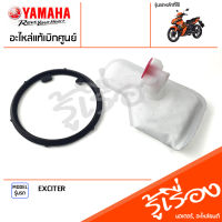 ไส้กรองปั๊มน้ำมันเชื้อเพลิง+ซีลน้ำมัน โอริง เเท้เบิกศูนย์ YAMAHA EXCITER