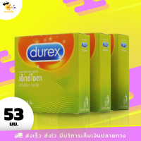 ถุงยางอนามัย ดูเร็กซ์ เอ็กไซต้า Durex Excita ผิวไม่เรียบ แบบขีด ขนาด 53 มม. (3 กล่อง)