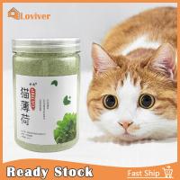 Loviver Catnip สำหรับหญ้าแมวใบไม้แห้งสำหรับเบาะนอนน้องแมวที่ลับเล็บแมวของเล่นแมว260มล.