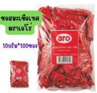 ซอสมะเขือเทศ10กรัม*100ซอง