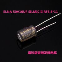 10pcs/20pcs ELNA SILMIC II RFS 50v10uf for audio electrolytic  8*11 audio super capacitor electrolytic capacitors free shipping