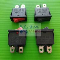 สวิทช์ 9.5x21mm กระดก เปิด ปิด Switch KCD1 2 ขา 6A 250V #สวิทช์ 9.5x21mm (1 ตัว)