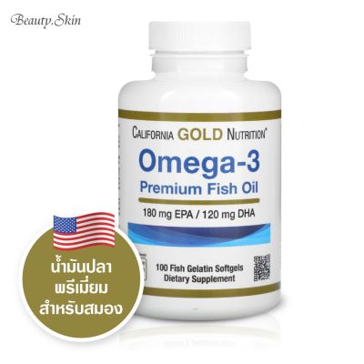 [exp2025] โอเมก้า3 California Gold Nutrition Omega-3 Premium Fish Oil 100 Fish Gelatin Softgels