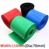 Width 110mm PVC Heat Shrink Tube Dia 70mm Lithium Battery Insulated Film Wrap Protection Case Pack Wire Cable Sleeve Cable Management