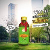 ยาน้ำแก้ไอ ไอยรา ผสมมะขามป้อม สูตรสีเขียว ขนาด 60 cc