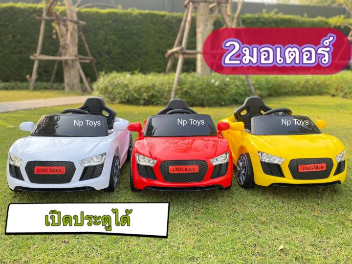 toykidsshop-รถแบตเตอรี่เด็ก-รถเด็กนั่งทรงออดี้-ขนาด2มอเตอร์-เปิดประตูได้-มีเสียงเพลง-no-004