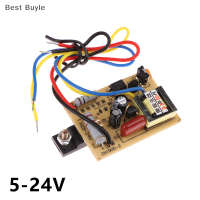 ?Best Buyle แผงวงจรจ่ายไฟแบบ flyback DC 5V-24V LCD TV โมดูลแหล่งจ่ายไฟ EVD ตัวรับสัญญาณสากล