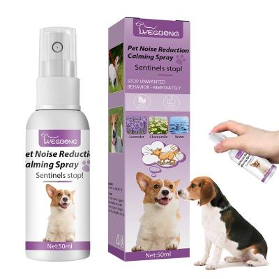 Calming Spray สำหรับสุนัขและแมวเสียงและความวิตกกังวล Calm Down Comfort สเปรย์สำหรับสัตว์เลี้ยง Pheromone สเปรย์สำหรับแมวแยก Travel