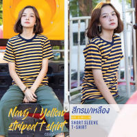 ?Liptun Shop เนื้อผ้า​Cotton​ 100% ( Striped T-shirt Fashions ) ‼️ เสื้อยืดลายขวาง เสื้อยืดลายทาง ลายสีกรม/เหลือง S102