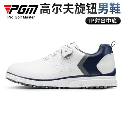 PGM golf shoes mens anti-skid waterproof sports factory direct spot wholesale golf