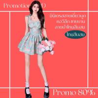 โปรดีๆ?ลด 80% มินิเดรสสายเดี่ยวแบบผูก คอวีลึก ลายผ้าโทนสีผสม ชายบาน แฟชั่น