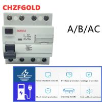 4P 63 Amp Type B 10KA RCCB DC RCD 230V 400V 30mA Residual Current Circuit Breaker for Electric Vehicle EV Charging Pile