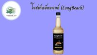 LongBeach Roasted Almond Syrup ลองบีชไซรัปอัลมอนด์คั่ว  สินค้าคุณภาพที่คุณเลือกได้ จากร้าน  kingdom tea