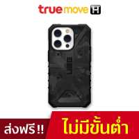 UAG เคส สำหรับ iPhone 14 Pro รุ่น Pathfinder SE Camo - Midnight Camo