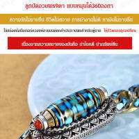 Gorich สร้อยข้อมือลูกปัดหินทิเบตหกตัวอักษรสีเขียวขุ่นสำหรับผู้ชาย