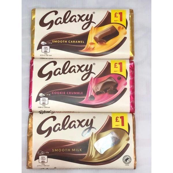 Galaxy Chocolate Bar 100g | Lazada PH