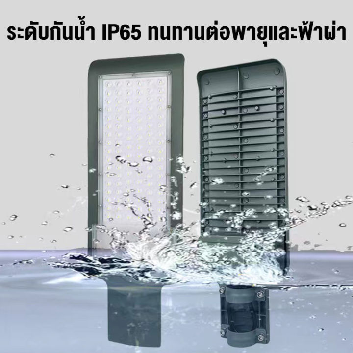 ไฟถนนบางพิเศษ-สปอตไลท์-ไฟled-ไฟถนน-ไฟส่องแสงสว่าง-220v-ใช้ไฟบ้าน-100w-400w-spotlight-ไฟสปอตไลท์กลางแจ้ง-กันน้ำ-กันฝุ่น-ไฟติดผนังสำหรับทางเดินในสวน