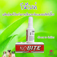 โนไบท์ สเปรย์ป้องกันการเลีย การกัดแทะและทำลายสิ่งของของสัตว์เลี้ยง