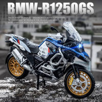 1:12ชั่ง BMW รถจักรยานยนต์ D Iecasts รุ่น R1250 GS ล้อแม็กรถจักรยานยนต์ของเล่นจำลองสูงแบบคงที่รถจักรยานยนต์รุ่นสำหรับของขวัญเด็ก