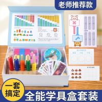 [COD] Wholesale Wood Almighty Grade Tools Set Beaded Counter Cognitive Children Early Education Educational