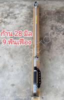 ก้านเครื่องตัดหญ้า ข้อแข็ง NB411 RBC411 GX35 328 ครบชุด*** ก้าน หัวเกียร์ กกเพลา เปลี่ยนใส่ได้ทันที พร้อมใช้งาน