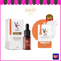 วิตซี น้องฉัตร RATCHA VC Vit C Bio Face Serum