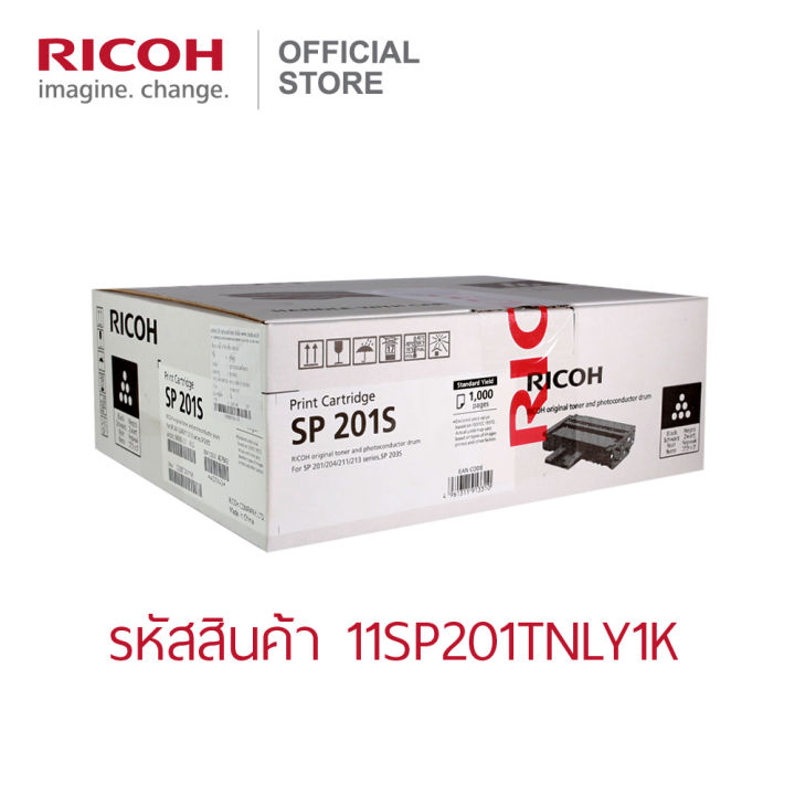 ricoh-โทนเนอร์สีดำ-สำหรับเครื่องพิมพ์ขาวดำ-b-amp-w-printer-รุ่น-sp220nw-220sfnw